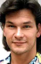 Патрик Суэйзи