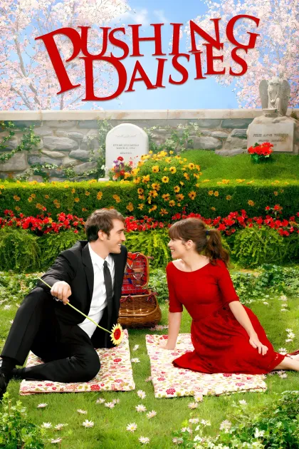 Мертвые до востребования